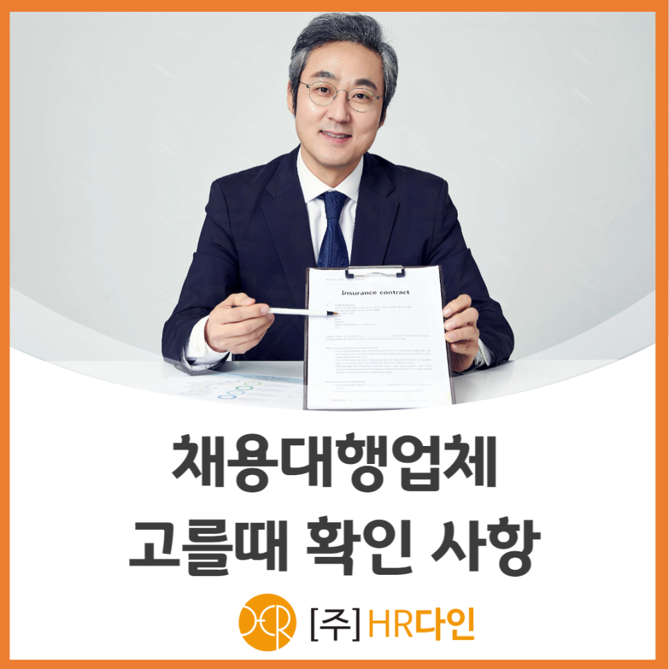 (주)다인맨파워 이미지