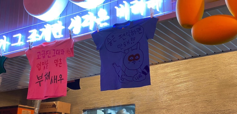 삼바리 정관점 이미지