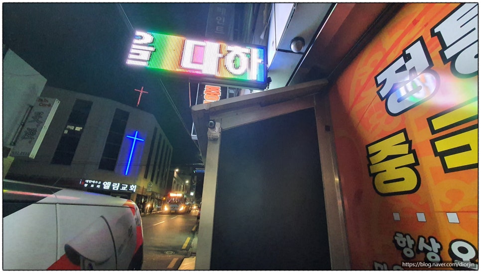 정통중국관 이미지