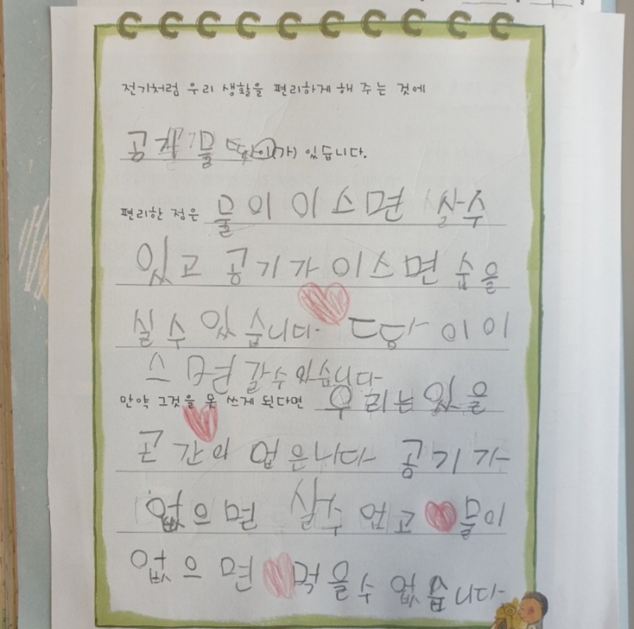 성원전기 이미지