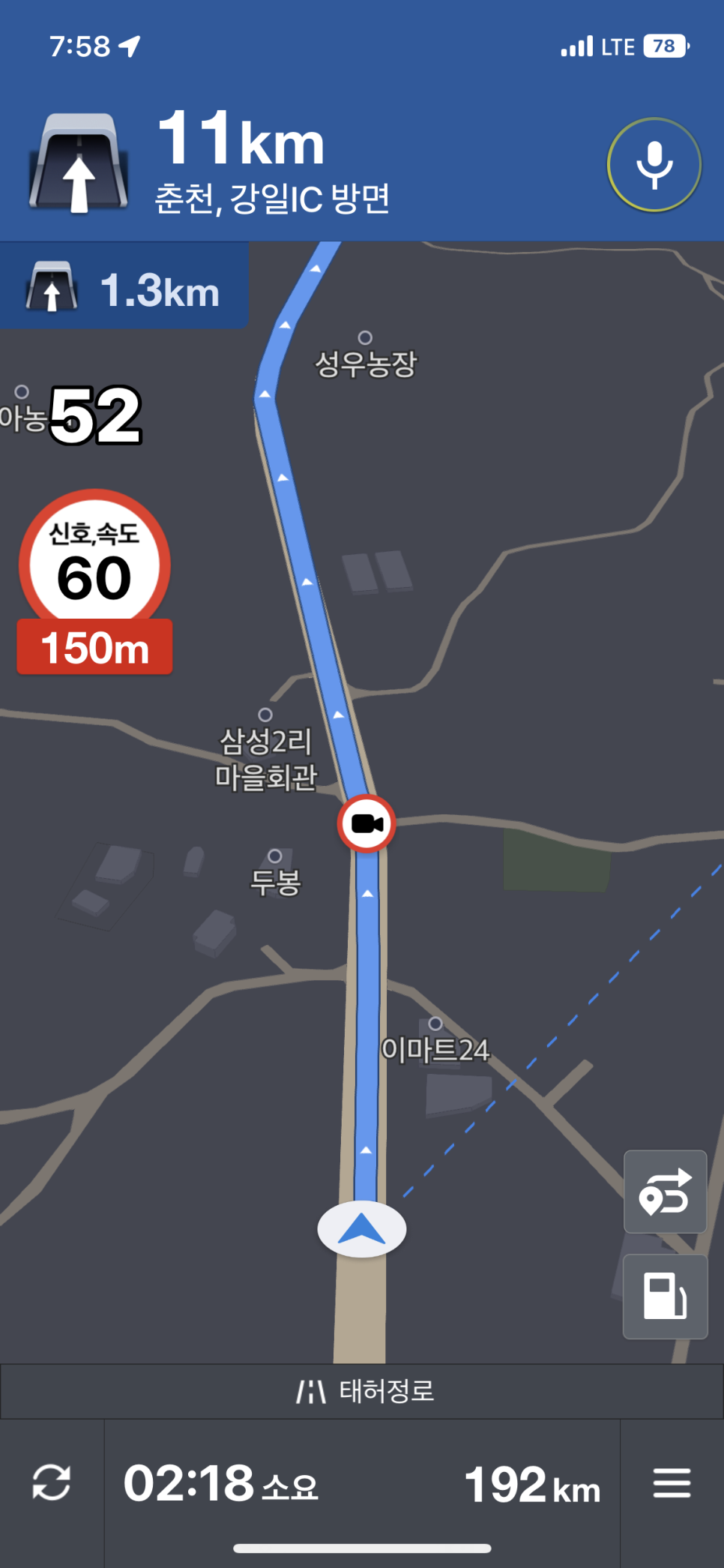 카헤븐 이미지