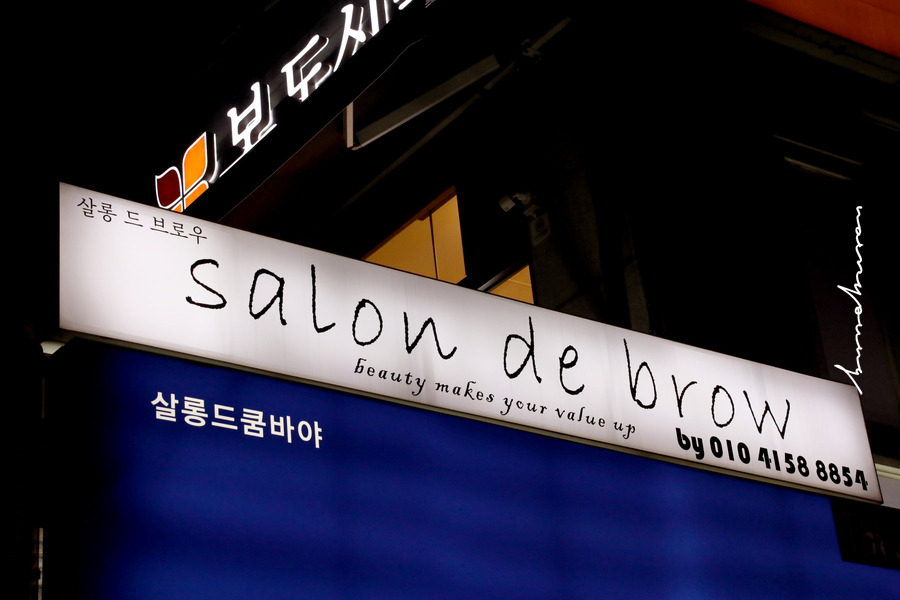 파파존스수지성복 이미지