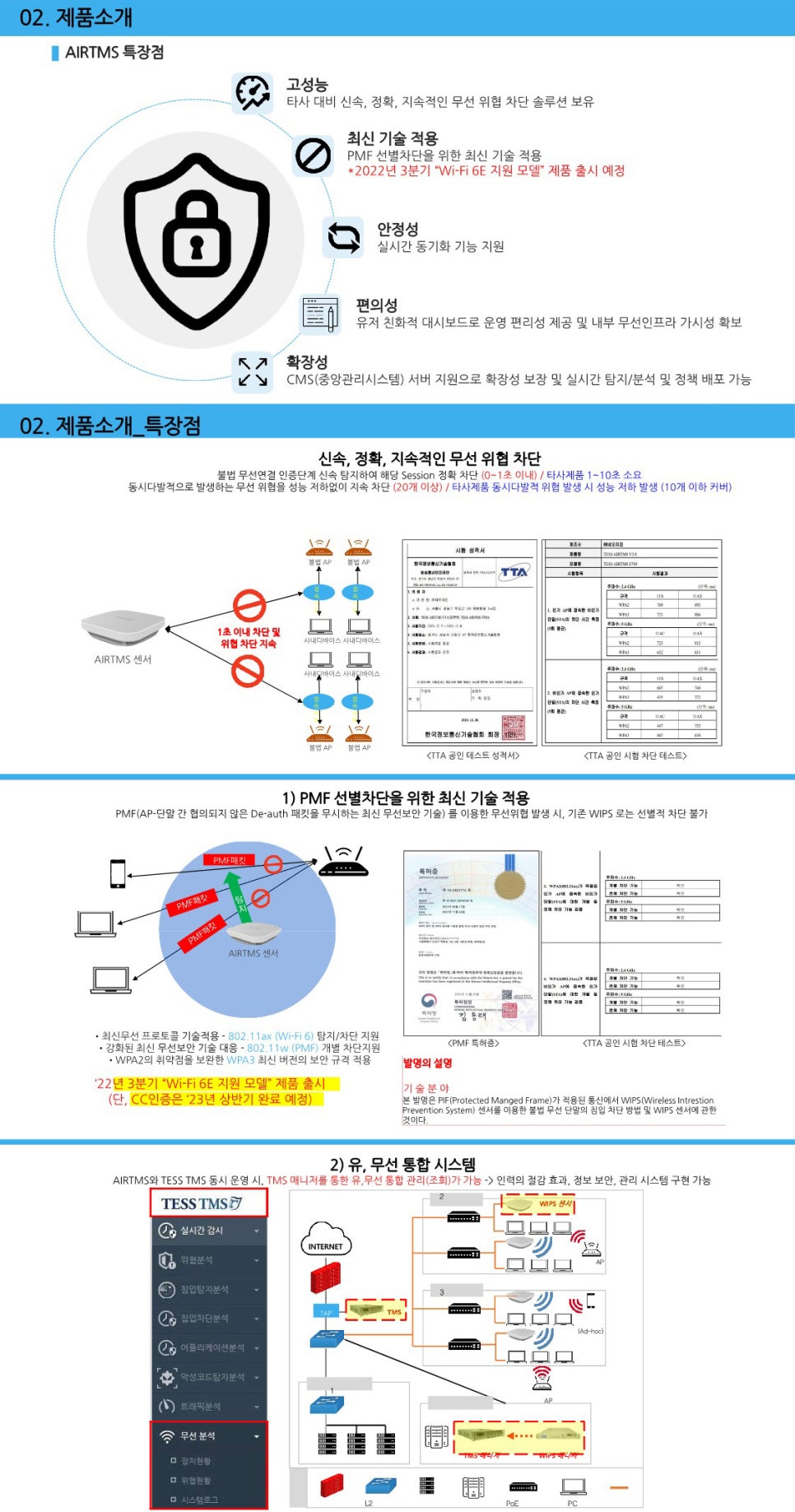 에이치알투 이미지