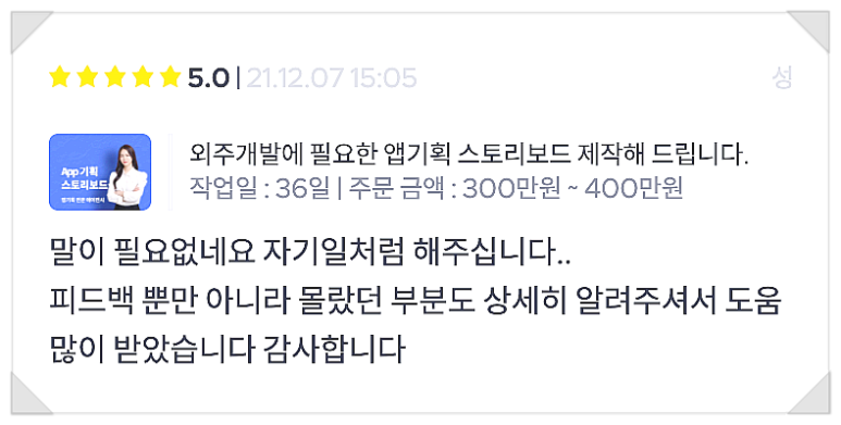 린코퍼레이션 이미지