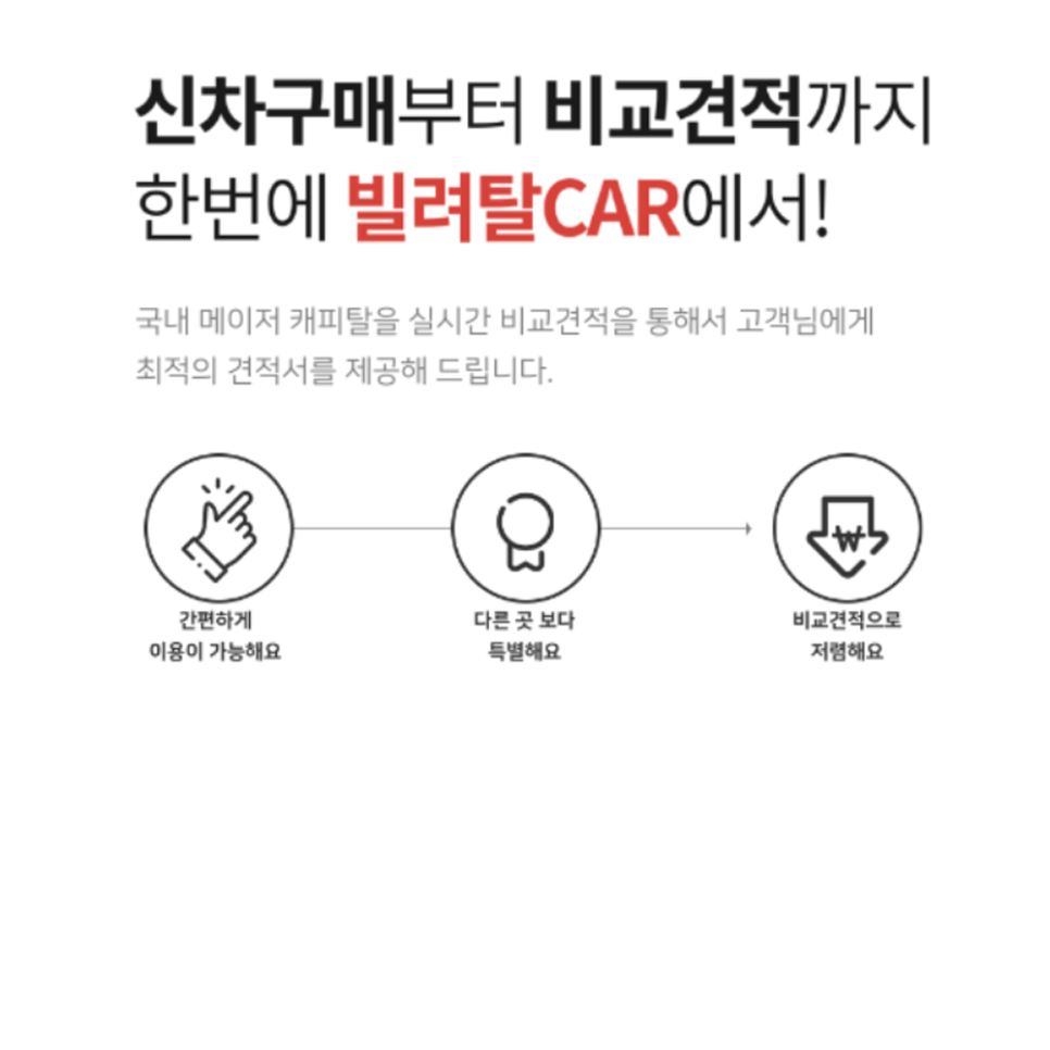 에스아이그룹 이미지