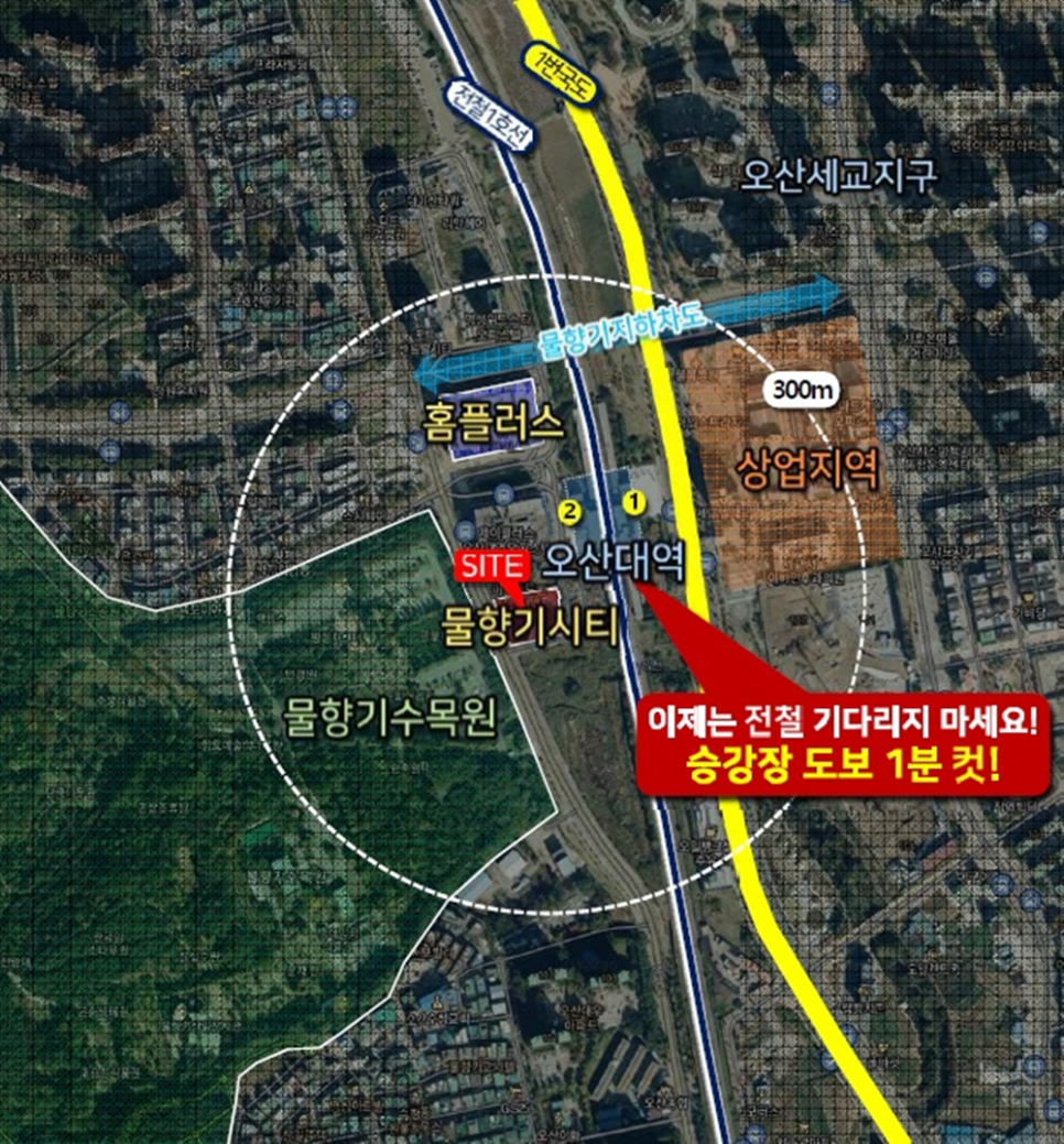 물향기환경 이미지
