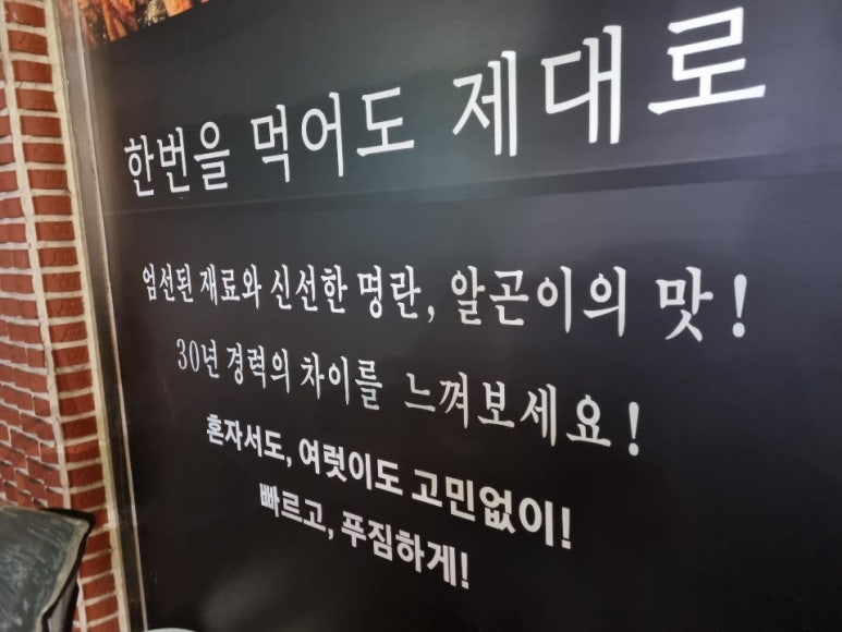 홍가뽈찜 이미지