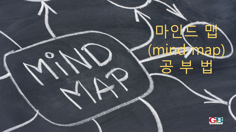 지앤비어학원 이미지