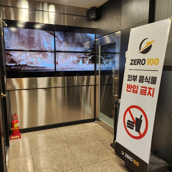 제로백PC 이미지
