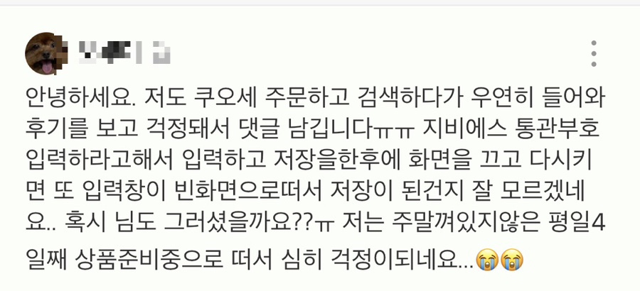 지비에스 이미지