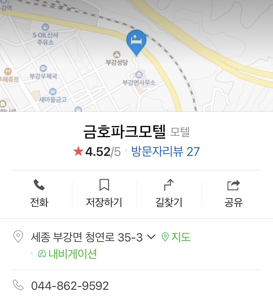 금호모텔 이미지