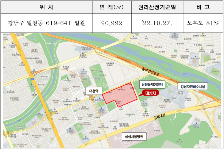 강남종합정비 이미지