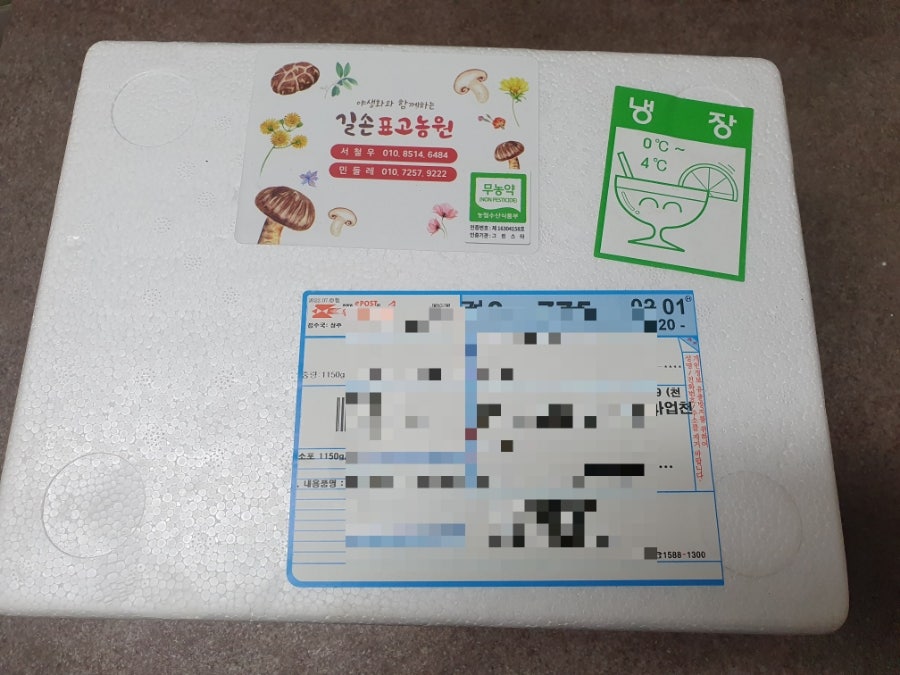 길손농원 이미지