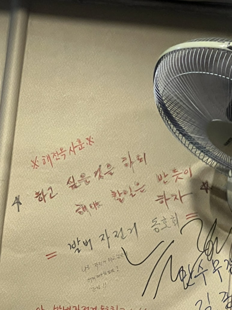 해전옥 이미지