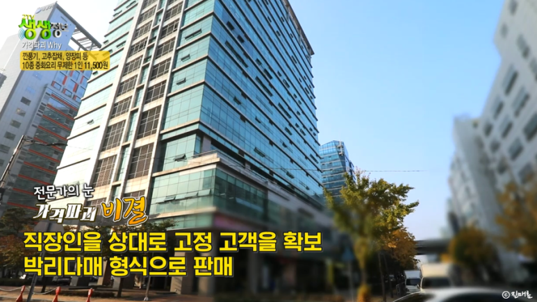 중화요리 도원 이미지