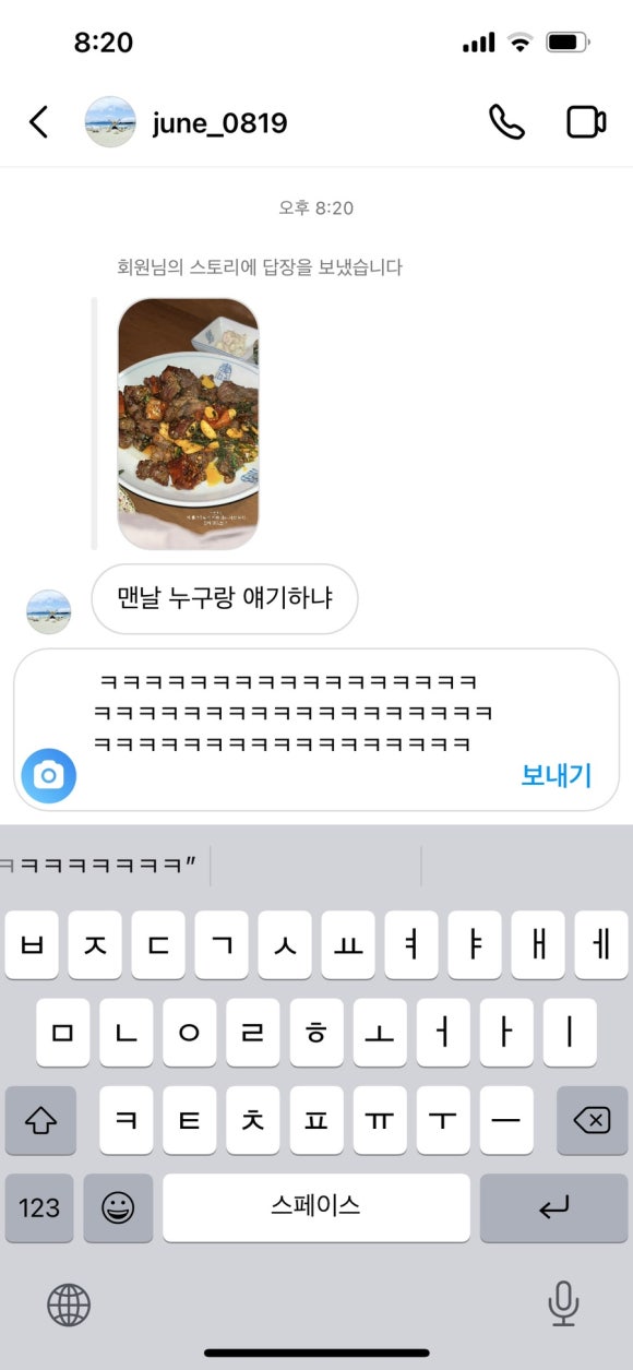 빠마 이미지