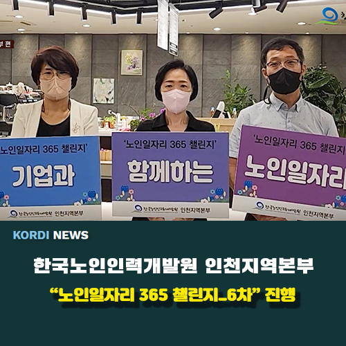 부평인력개발원 이미지
