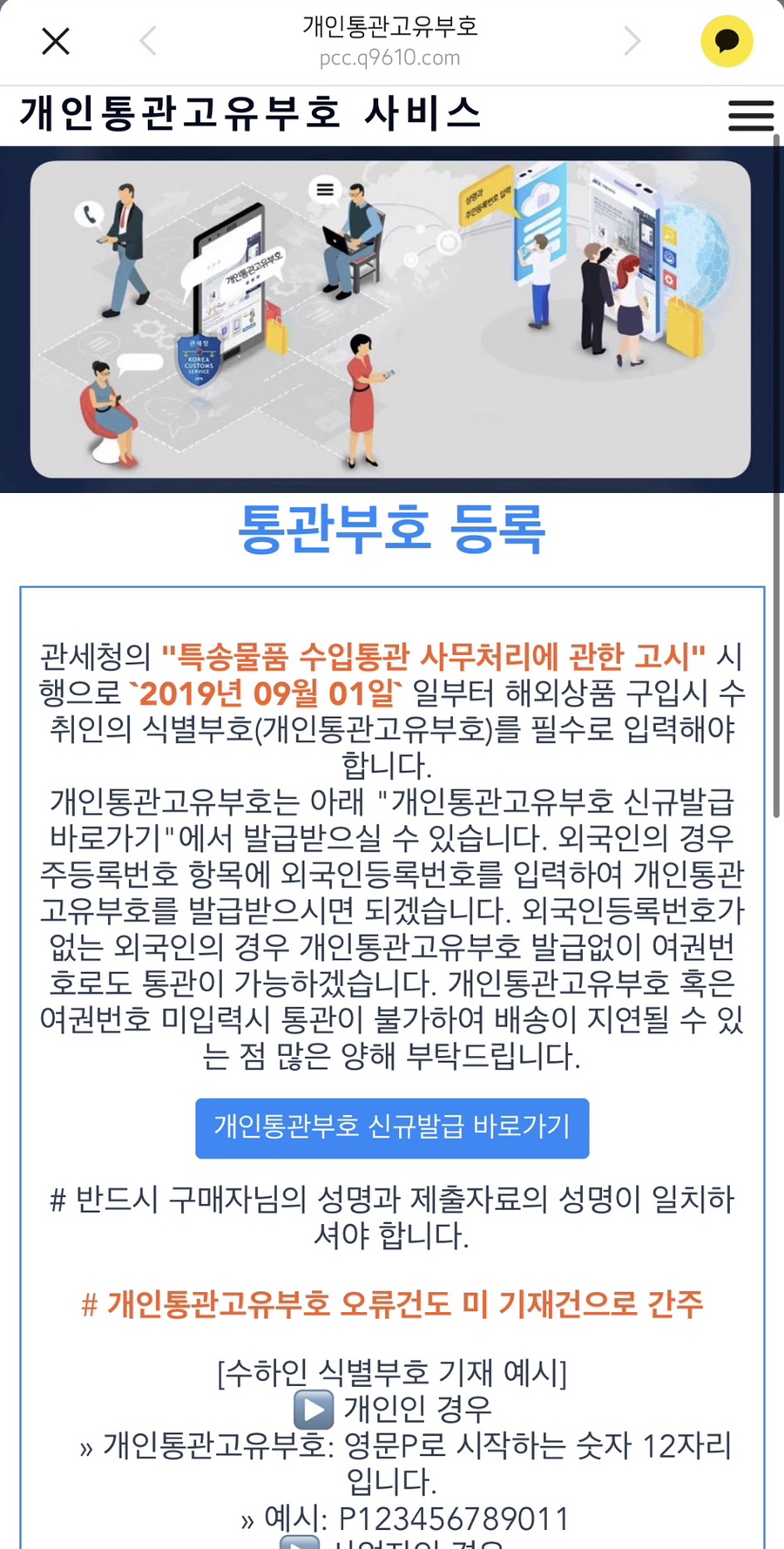 지비에스 이미지