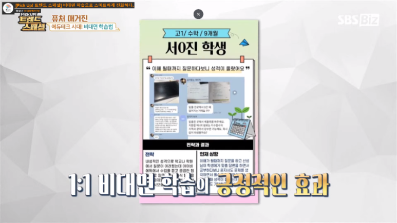 아이비에듀 이미지
