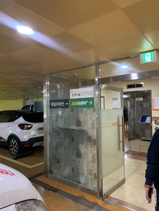 서브웨이 의왕포일점 이미지