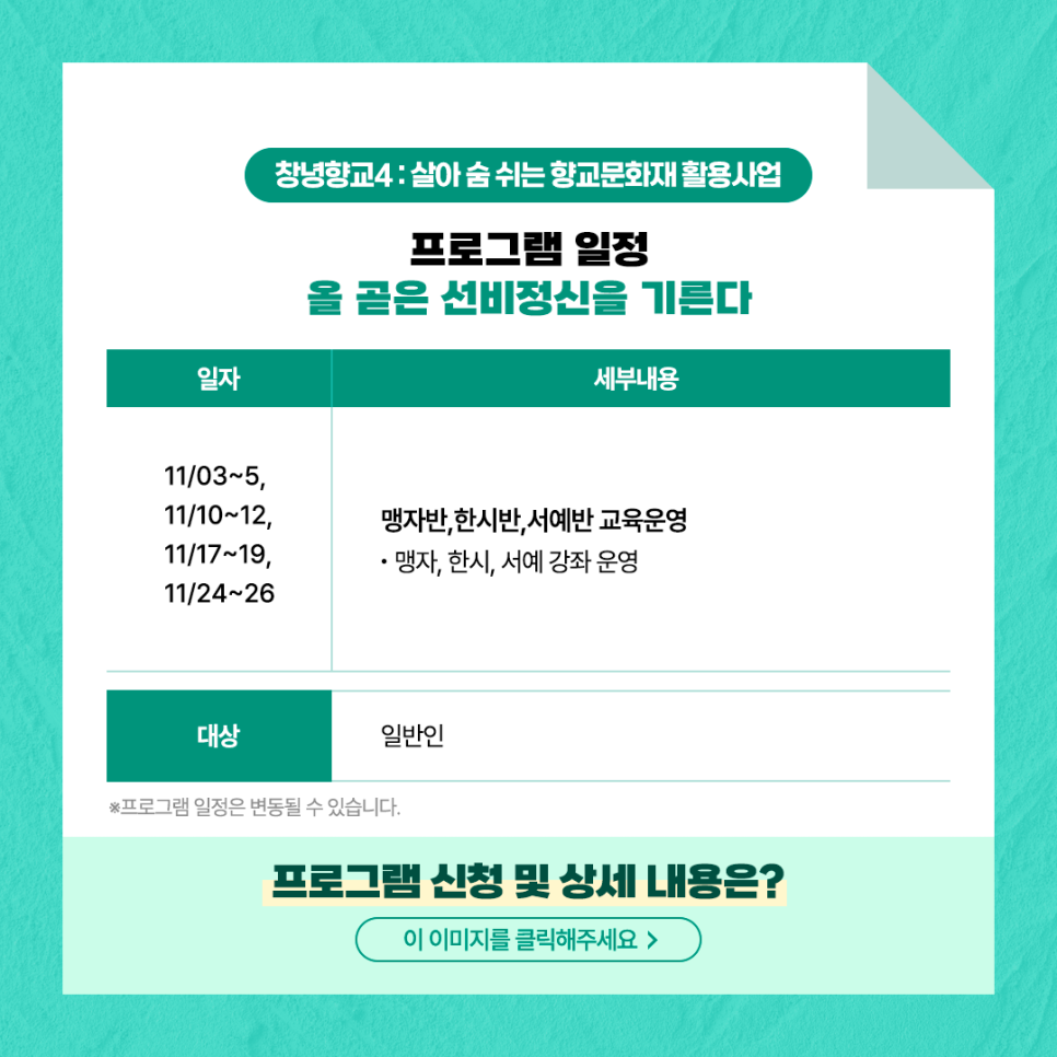 선비다식 이미지