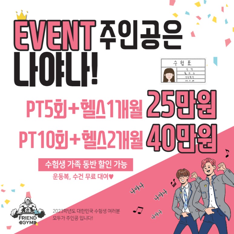 올드프렌드 이미지