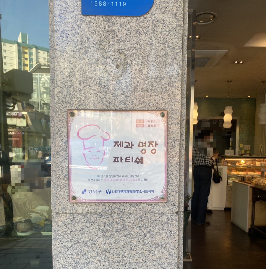 케익하우스파티쉐 이미지