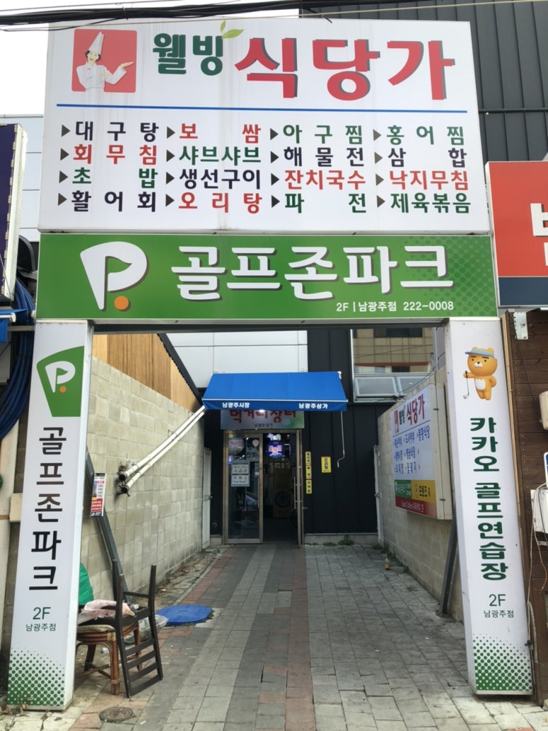 꽃돼지장터 이미지