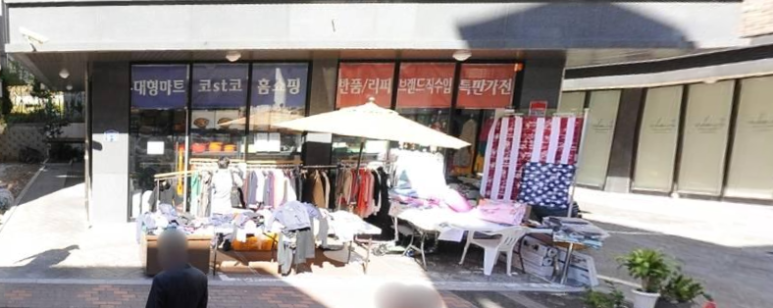 토마토의농비어천가 이미지