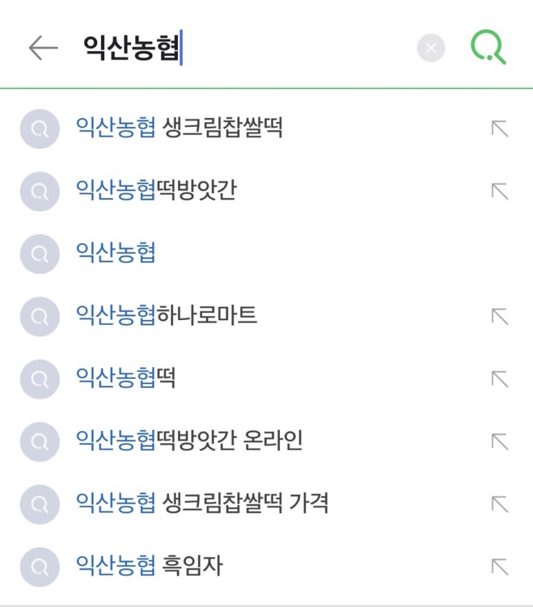 연동떡방앗간 이미지