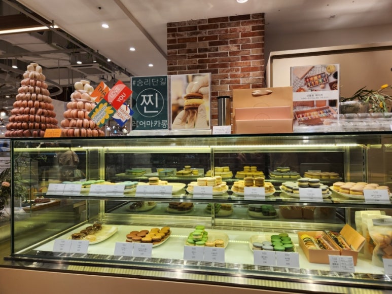 레어마카롱(RARE MACARONS) 이미지