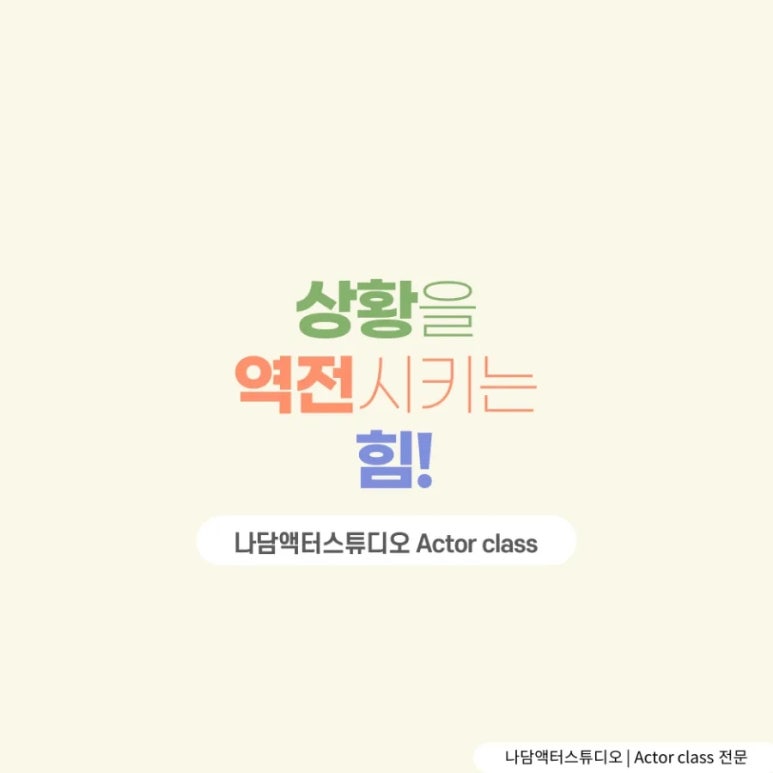 나담스튜디오 이미지