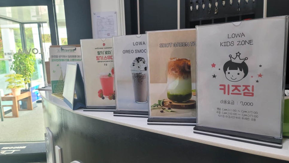 카페로와 이미지