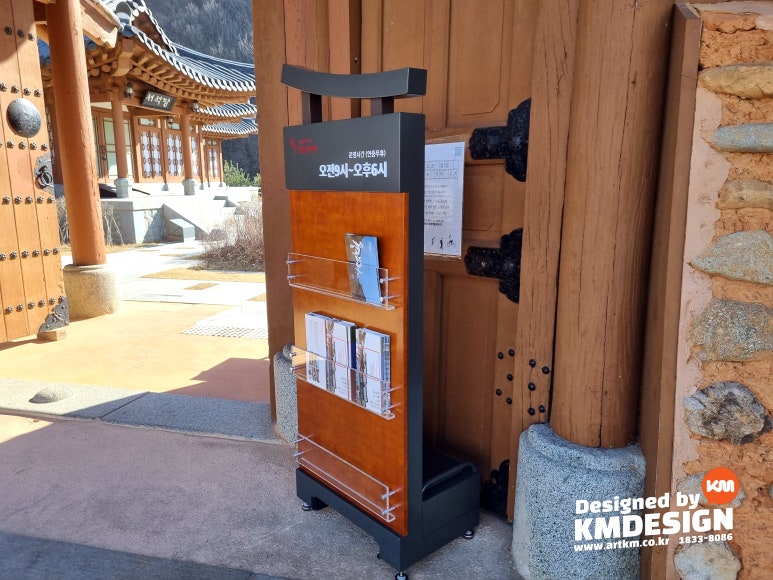 (주)케이엠디자인 이미지
