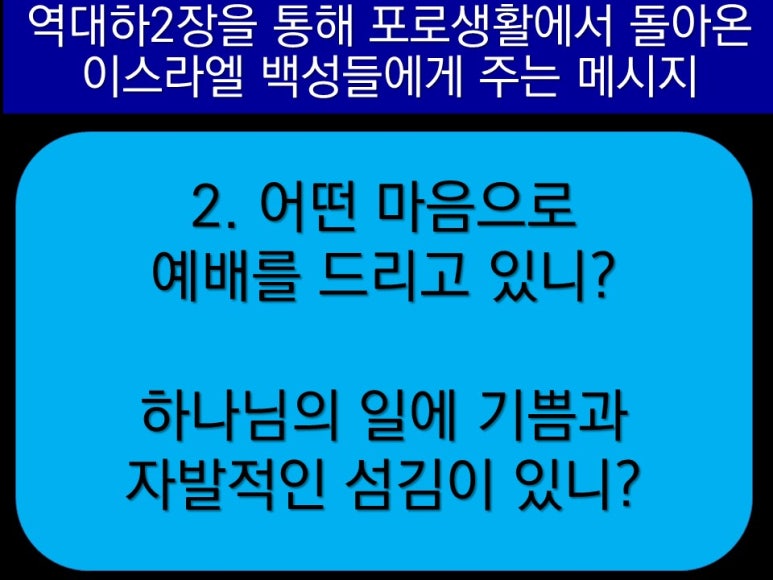 솔로몬건축 이미지