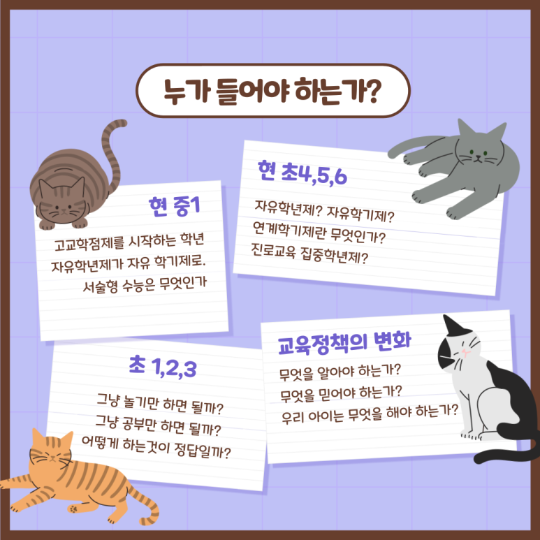 최상위학원 이미지