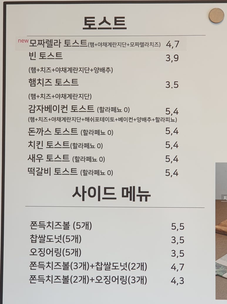 빈이지(성수초점) 이미지