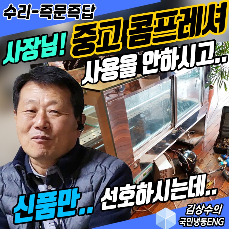 운하ENG 이미지