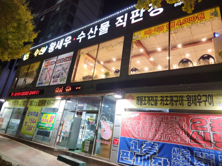 광신수산 이미지