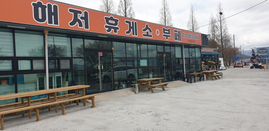 해저휴게소(부페) 이미지
