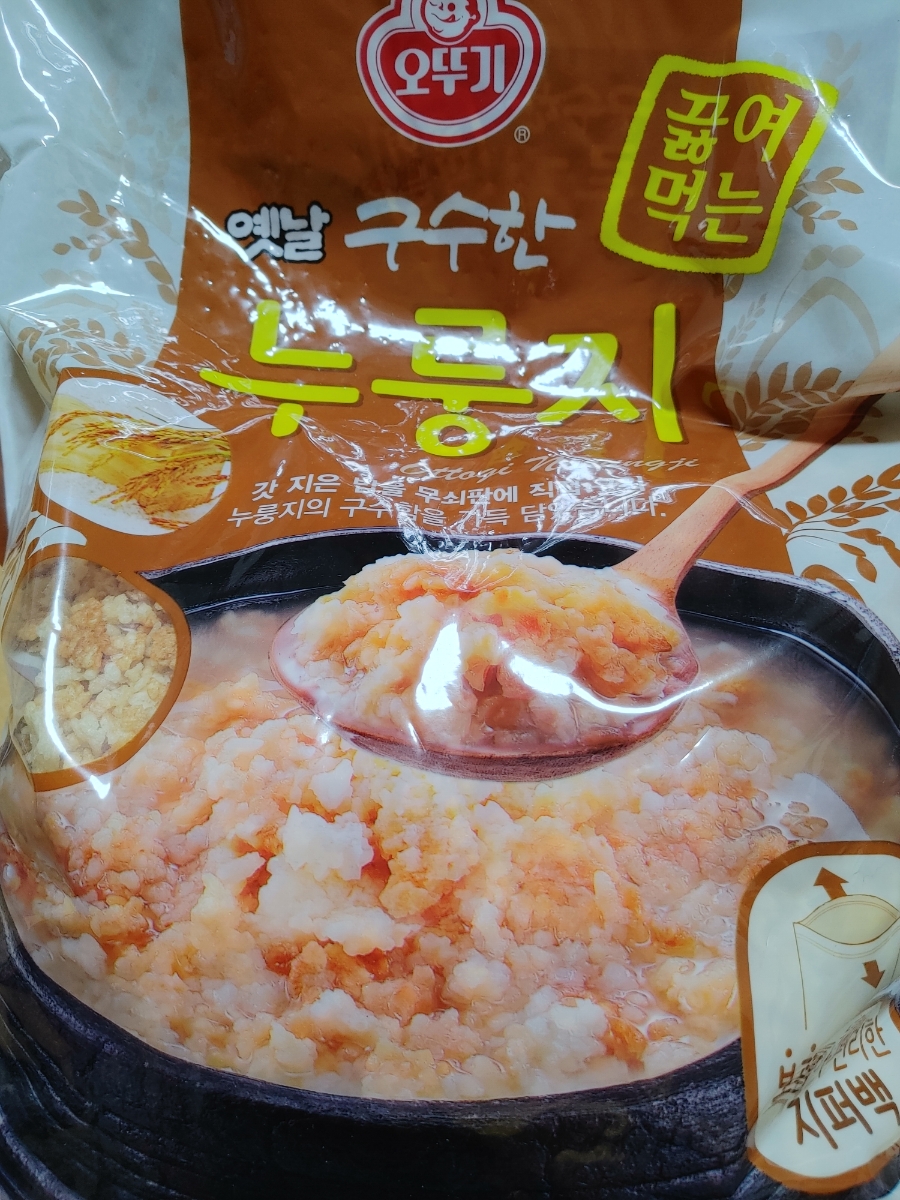 엄마손누룽지 이미지