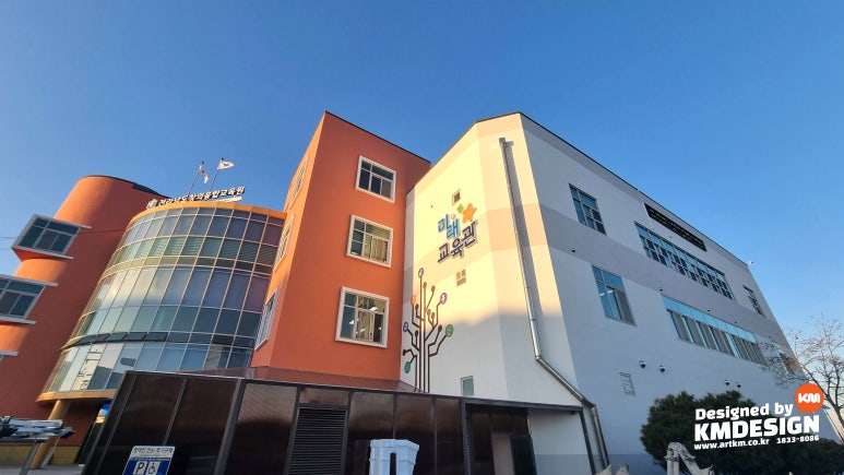 (주)케이엠디자인 이미지