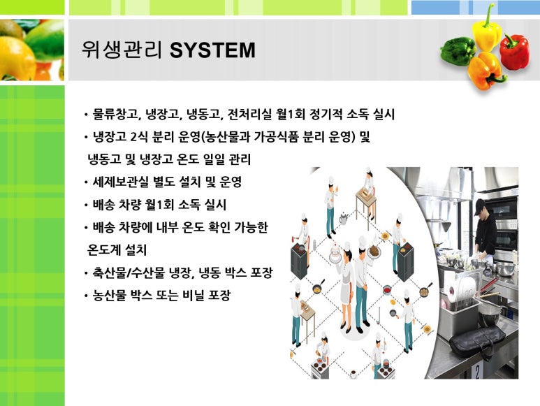신요푸드 이미지