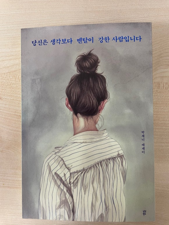 승리다방 이미지