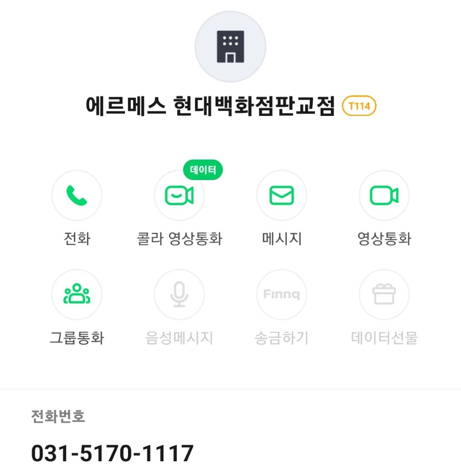 새쟁이꽈배기 이미지