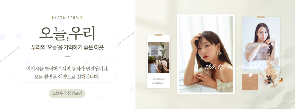 오늘우리 이미지