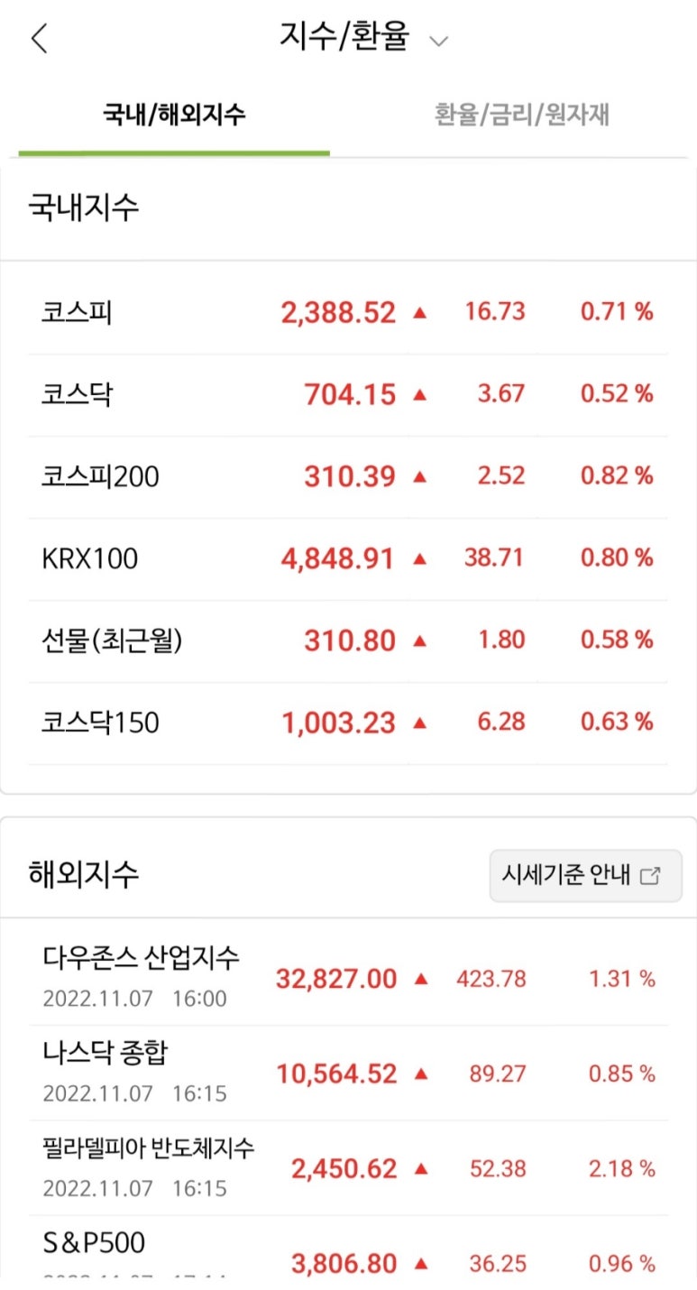 흥국운수 이미지