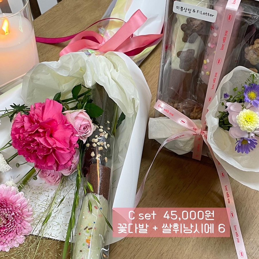 미쁨상점 이미지