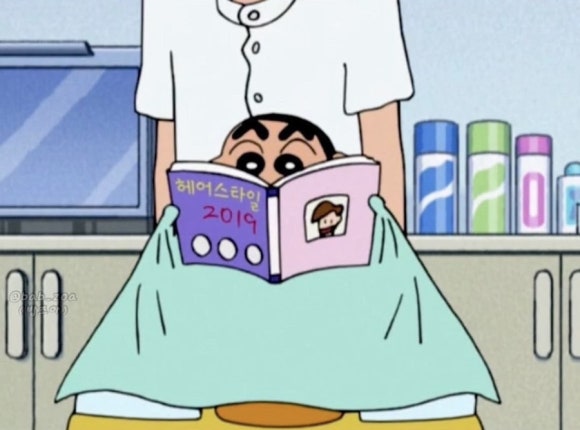 살롱벨르 이미지