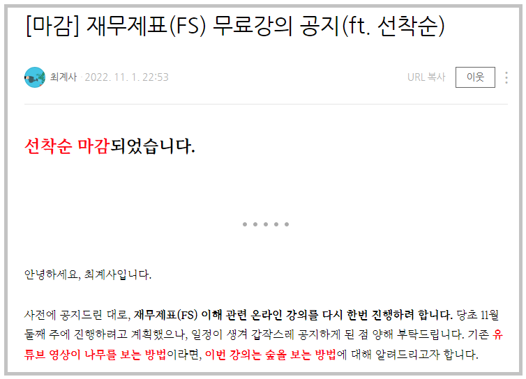 최계사 이미지